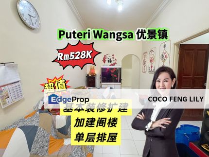 Taman Puteri Wangsa, Jalan Lembing, Renovated And Extended Single Storey Terrace , Johor, Ulu Tiram