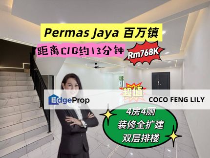 Bandar Baru Permas Jaya, Jalan Permas 4, Unblock View, Renovated And Extended Double Storey Terrace , Johor, Permas Jaya/Senibong