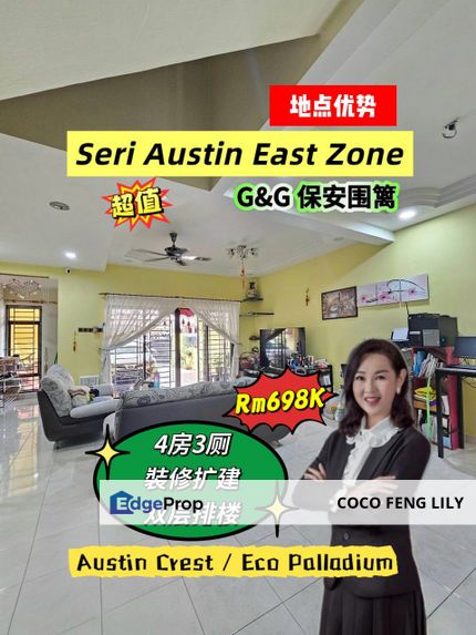 Taman Seri Austin, East Zone, G&G Renovated And Extended Double Storey Terrace , Johor, Johor Bahru