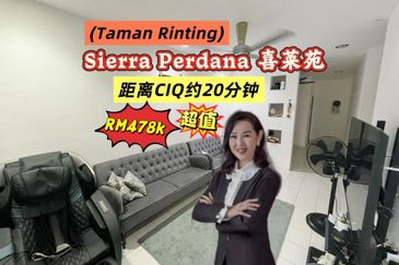 Taman Sierra Perdana