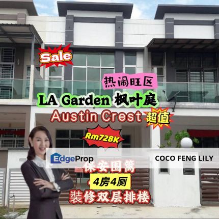 La Garden, Taman Jp Perdana, Austin Crest, G&G Basic Renovated Double Storey Terrace , Johor, Johor Bahru