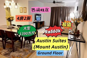 Austin Suites