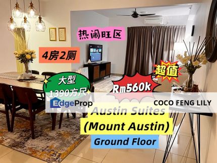 Austin Suites, Taman Mount Austin, Facing Swimming Pool, Ground Floor, 1390 Sf Renovation Unit , Johor, Johor Bahru