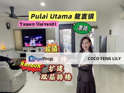 Taman Pulai Utama @ Taman Universiti, Fully Renovation Double Storey Terrace , Johor, Skudai