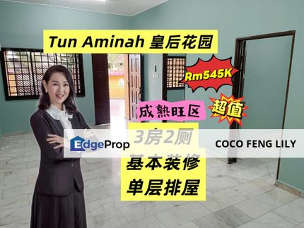 Taman Ungku Tun Aminah, Jalan Perwira, Basic Renovation Single Storey Terrace , Johor, Skudai