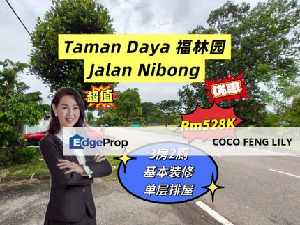 Taman Daya, Jalan Nibong, Unblock View, Basic Renovated Single Storey Terrace , Johor, Johor Bahru