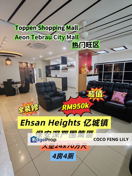 Ehsan Heights, Taman Ehsan Jaya, G&G Fully Renovated 2.5 Storey Terrace House , Johor, Johor Bahru