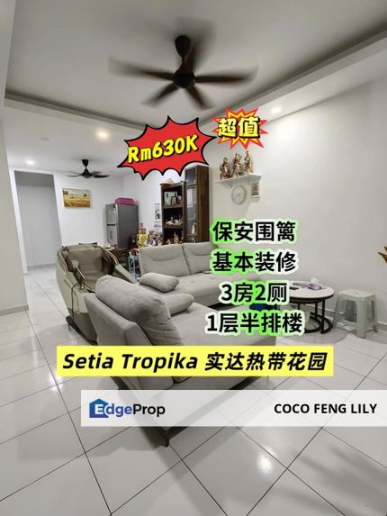 Taman Setia Tropika @ Impian Emas, G&G Renovation 1.5 Storey Terrace , Johor, Setia Tropika