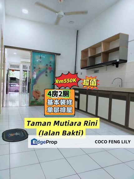 Taman Mutiara Rini, Jalan Bakti, Basic Renovated Single Storey Terrace , Johor, Skudai