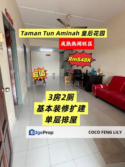 Taman Ungku Tun Aminah, Skudai, Basic Renovated Single Storey Terrace , Johor, Skudai