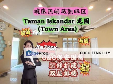Taman Iskandar, Jalan Bentara, G&G Renovated Double Storey Terrace , Johor, Johor Bahru