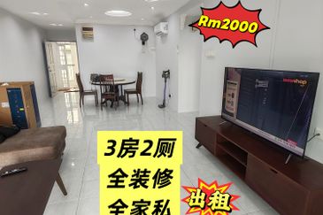 Permas Ville, Bandar Baru Permas Jaya