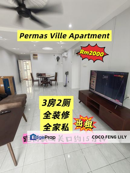 Permas Ville Apartment, Bandar Permas Jaya, Renovated And Fully Furnished Unit , Johor, Permas Jaya/Senibong