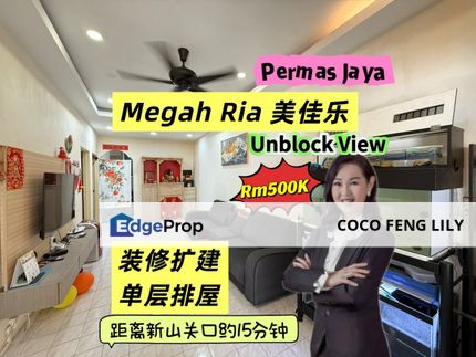 Taman Megah Ria @ Permas Jaya, Unblock View, Basic Renovated And Extended Single Storey Terrace , Johor, Masai