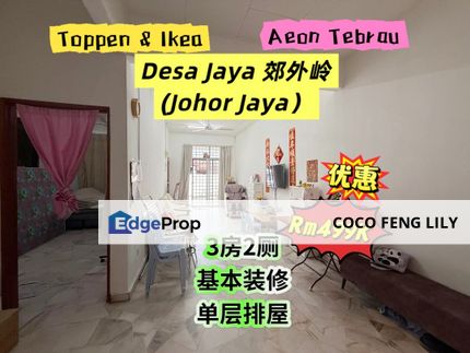 Taman Desa Jaya, Jalan Danau, Basic Renovated Single Storey Terrace , Johor, Johor Bahru
