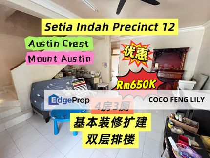 Taman Setia Indah, Precinct 12, G&G Basic Renovated Double Storey Terrace , Johor, Johor Bahru