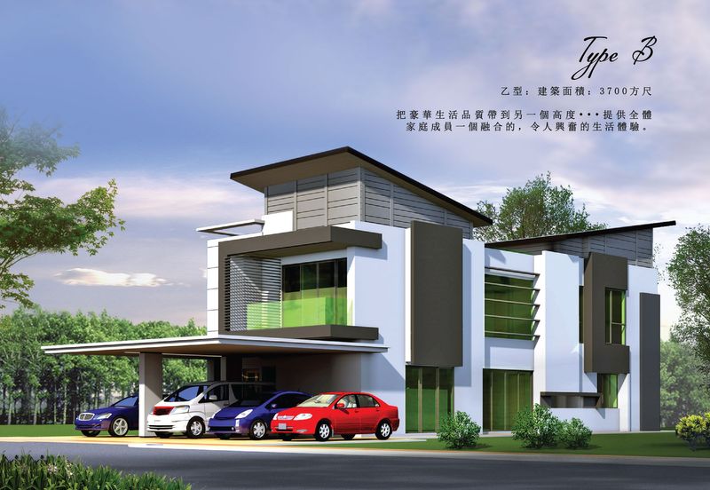 Taman Ayer Keroh Permai