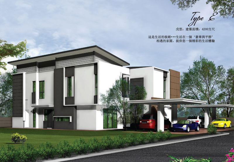 Taman Ayer Keroh Permai