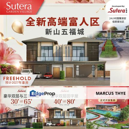 Sutera Garden Village, Johor, Skudai