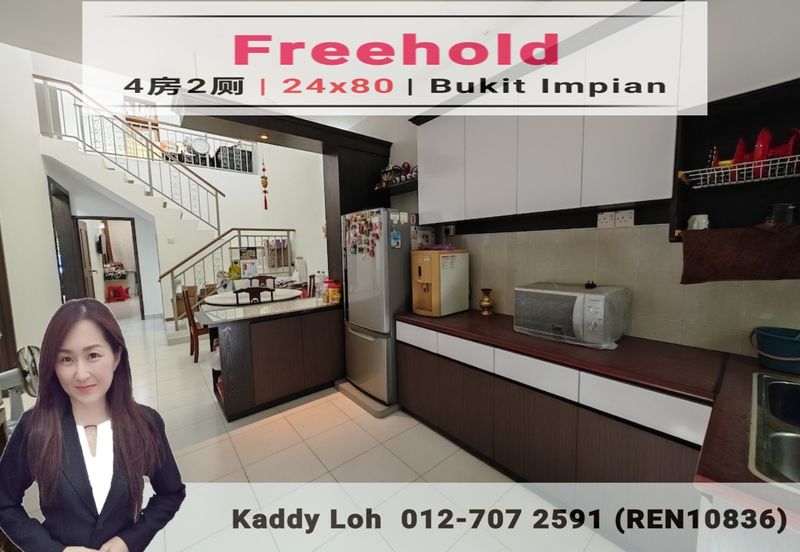 Bukit Impian, Taman Impian Emas