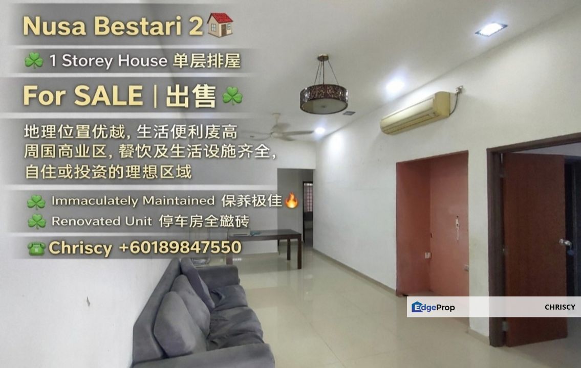 Taman Nusa Bestari 2 @ 1 Storey Terrace House Renovated Unit For Sale, Taman Bukit Indah, Johor, Skudai