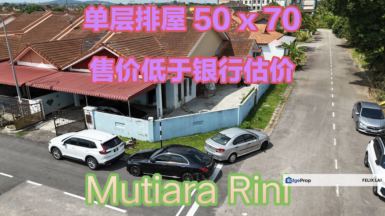 Mutiara Rini 单层排屋50x70 售价低于银行估价, Johor, Skudai