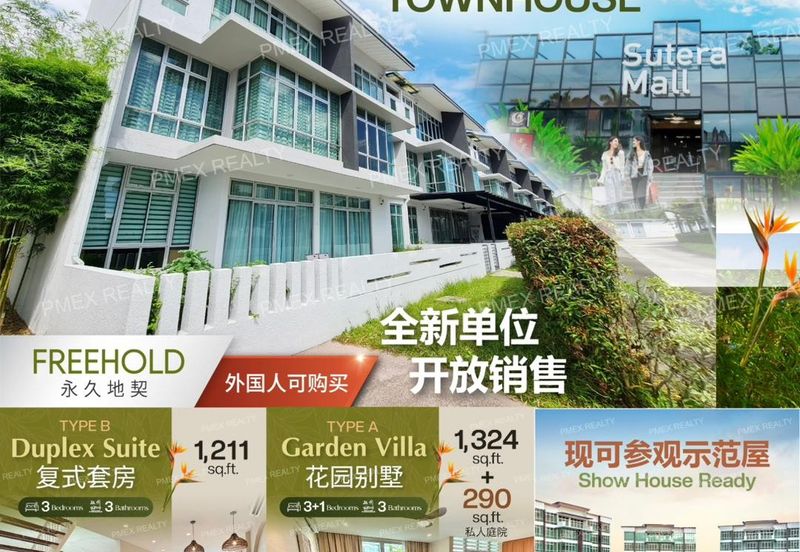 The Seed @ Sutera Utama