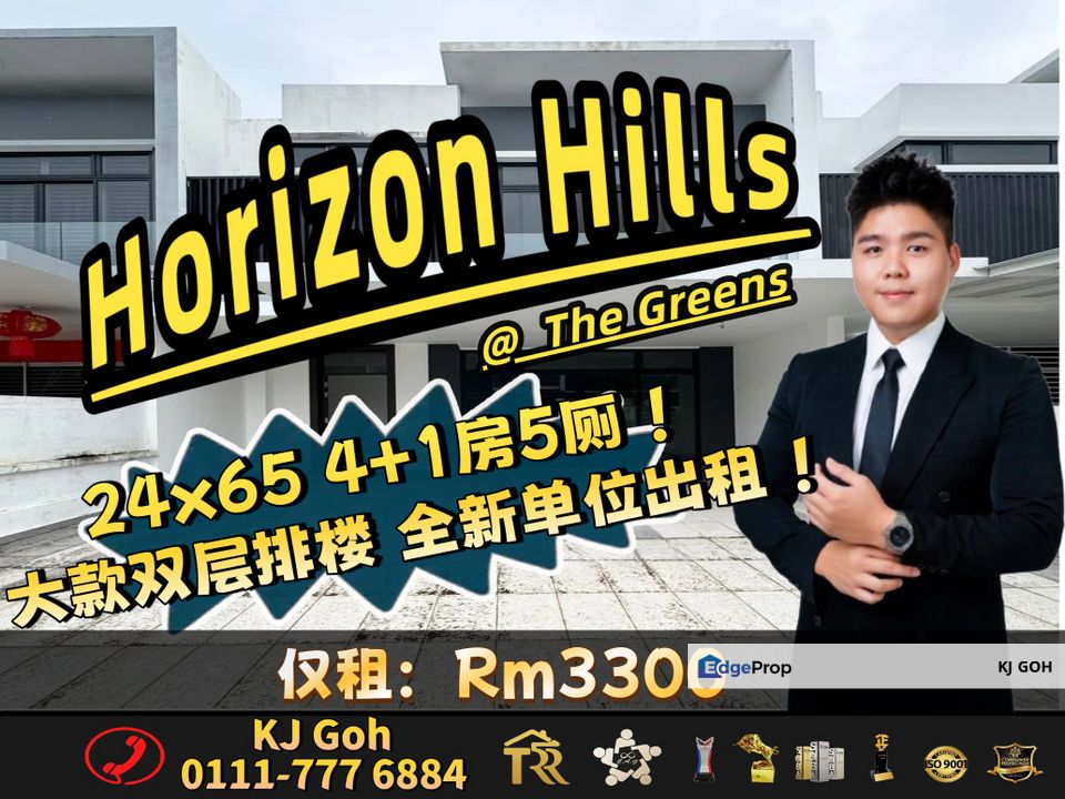 Horizon Hills 2 Storey Terrace House For Rent, Johor, 