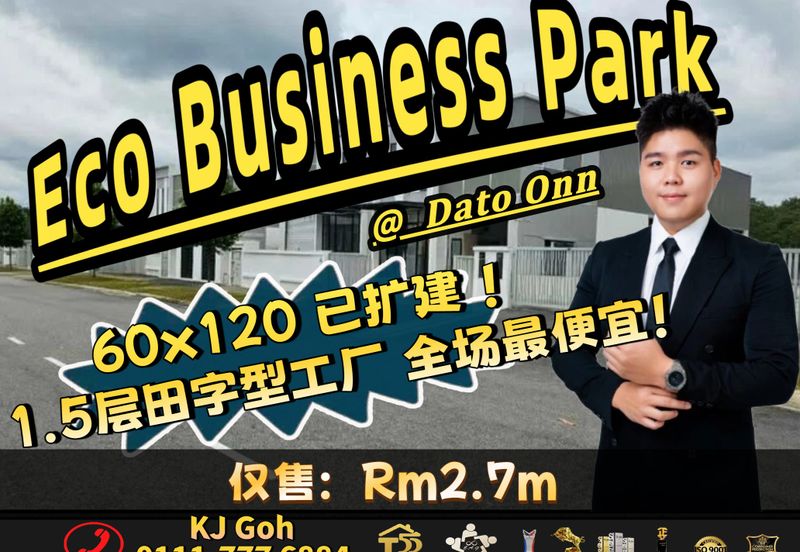 ECO BUSINESS PARK I