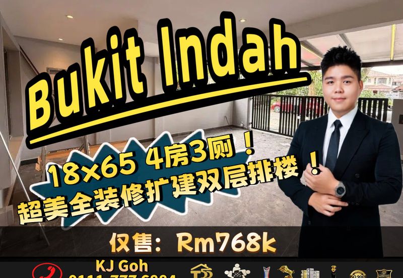 Bukit Indah 2