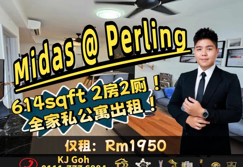 Midas Perling Apartment