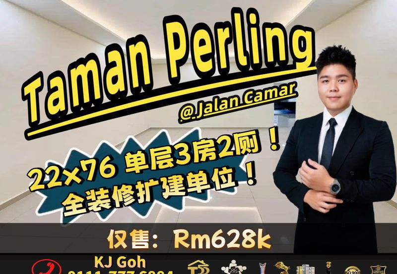Taman Perling