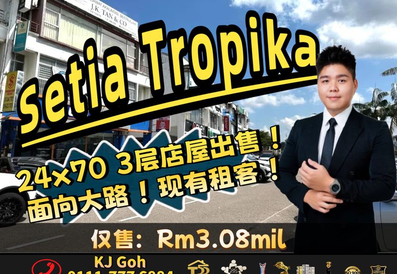 Taman Setia Tropika