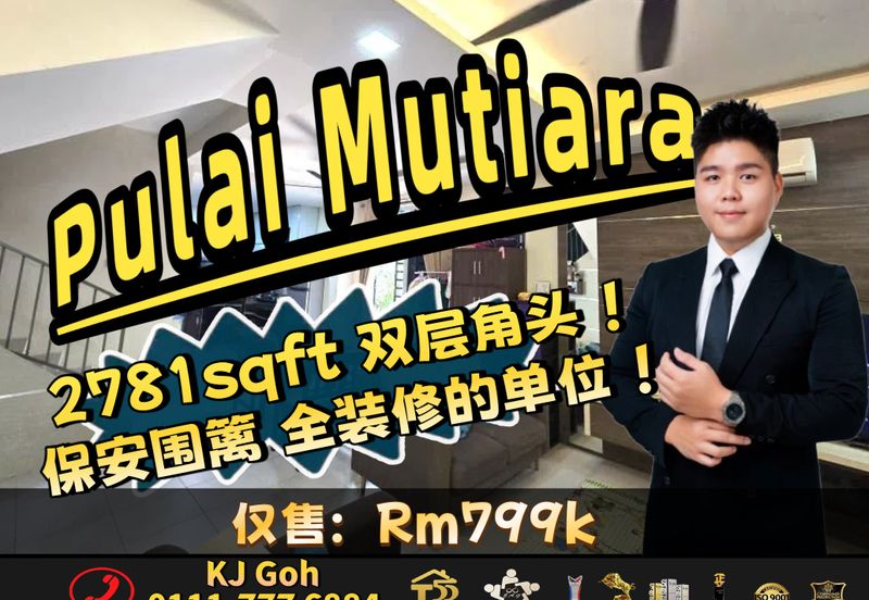 Scientex Pulai, Taman Pulai Mutiara
