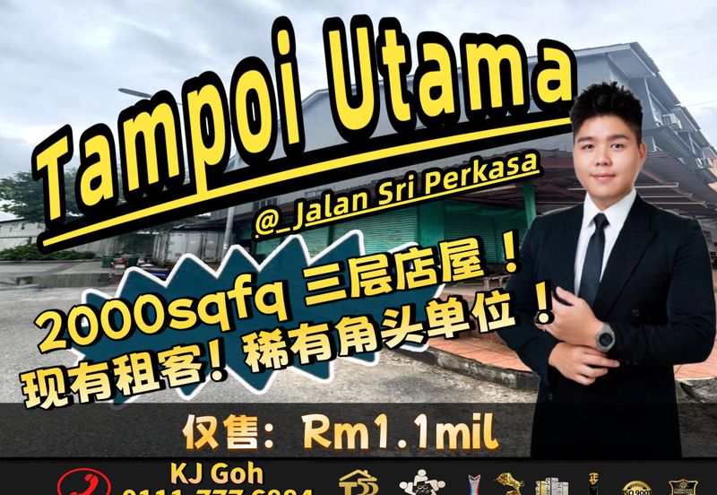TMN TAMPOI UTAMA