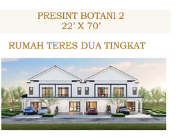 Presint Botani 2 @  Gelang Patah