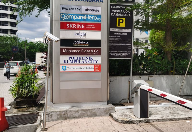 Wisma UOA Damansara II