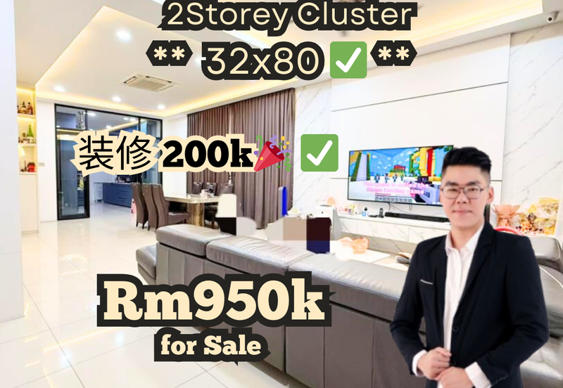 Taman Desa Cemerlang