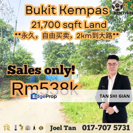 Bukit Kempas 21700 sqft Land for Sale, Johor, Johor Bahru