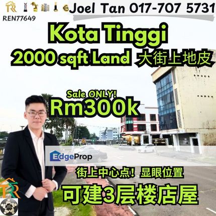 Kota Tinggi Town Commercial Land for Sale, Johor, Ulu Tiram