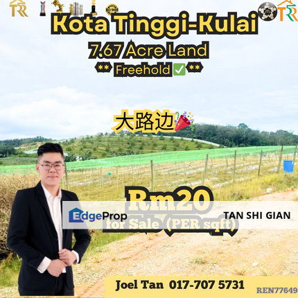 Kulai-Kota Tinggi Main Road 7Acre Land, Johor, Ulu Tiram