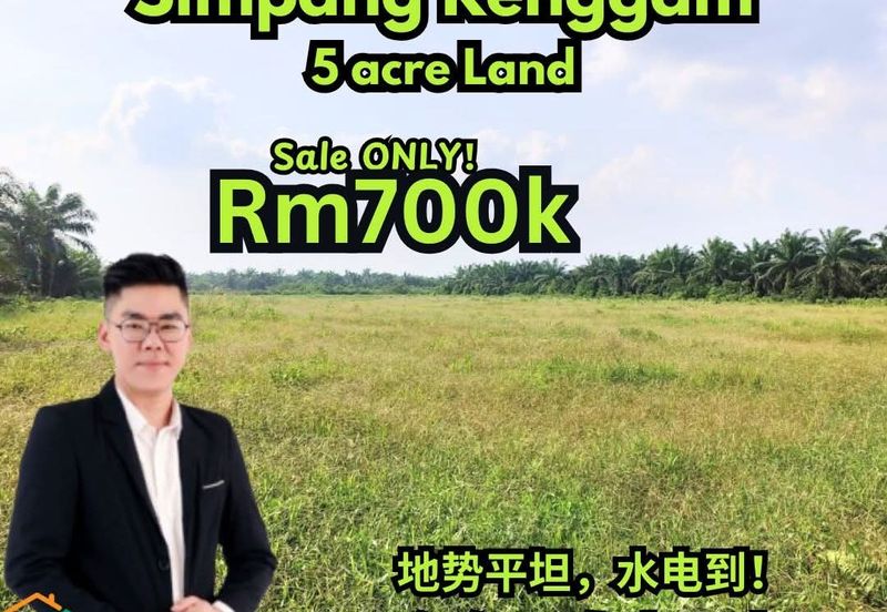 Taman Simpang Renggam