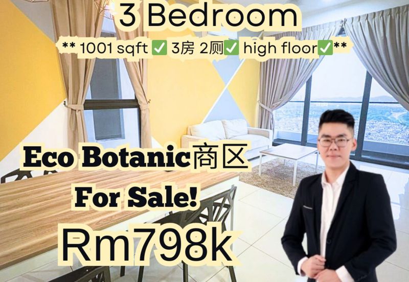 Eco Nest @ Eco Botanic