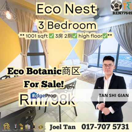 EcoBotanic, Eco Nest 3bedroom Apartment, Johor, Nusajaya