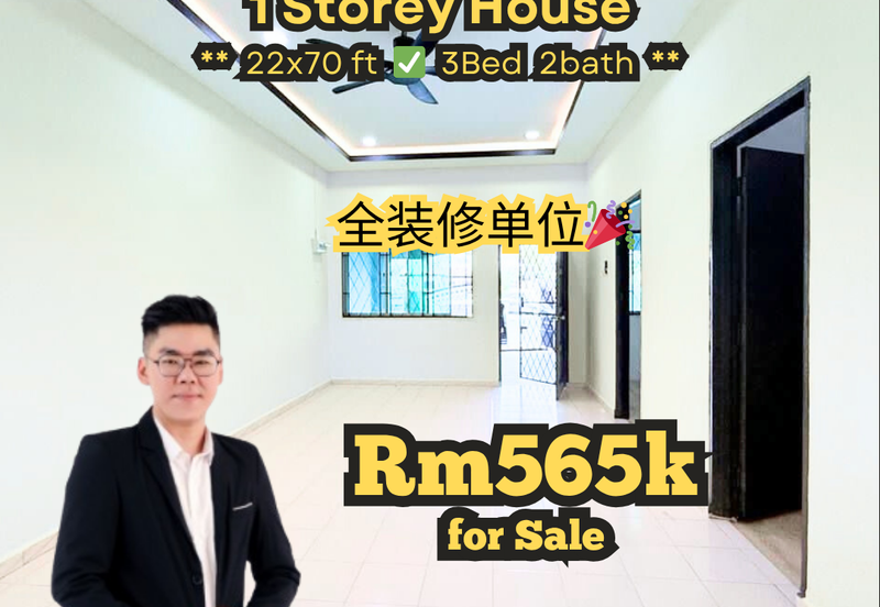 Taman Ungku Tun Aminah