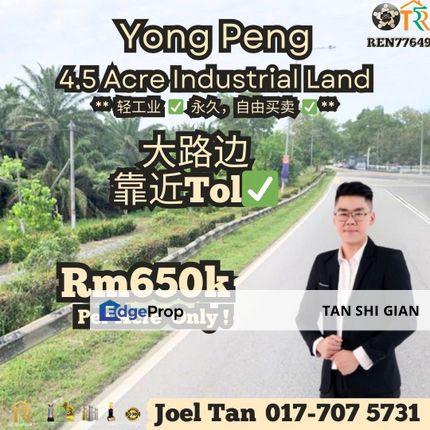 Yong Peng 4.5Acre Industrial Land for Sale, Johor, Yong Peng