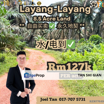 Kluang, Layang-Layang Land for Sale, Penang, Simpang Ampat