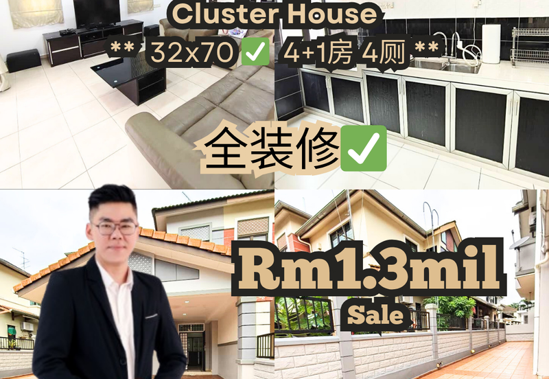 Taman Austin Heights