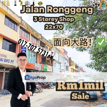 Skudai, Jalan Ronggeng Shop for Sale, Johor, Skudai