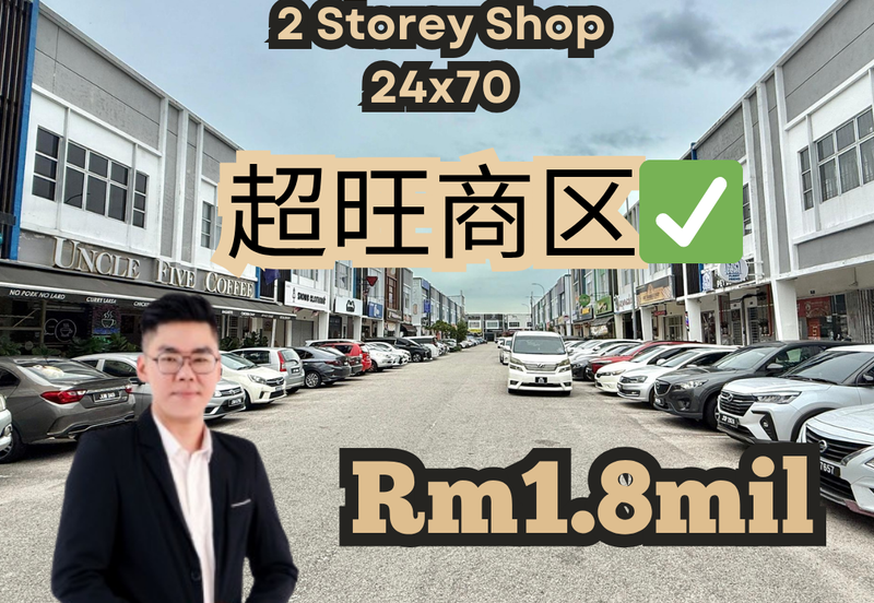 Vervo City Bandar Indahpura